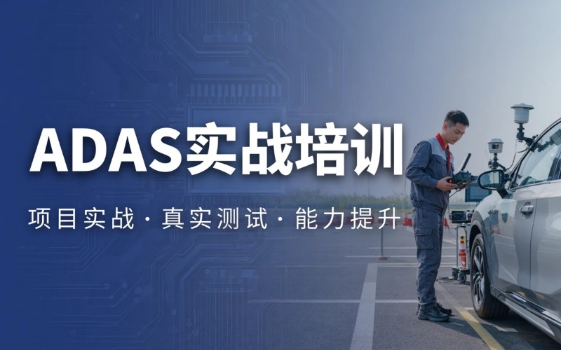 蓝金领教育