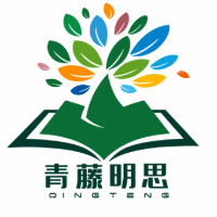 广州青藤明思教育