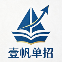 壹帆单招教育