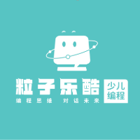 成都粒子乐酷少儿编程培训学校