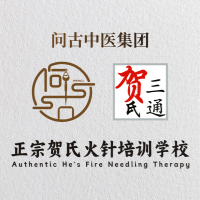 郑州问古中医教育