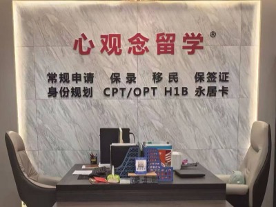 多图,心观念留学环境与附近交通指引
