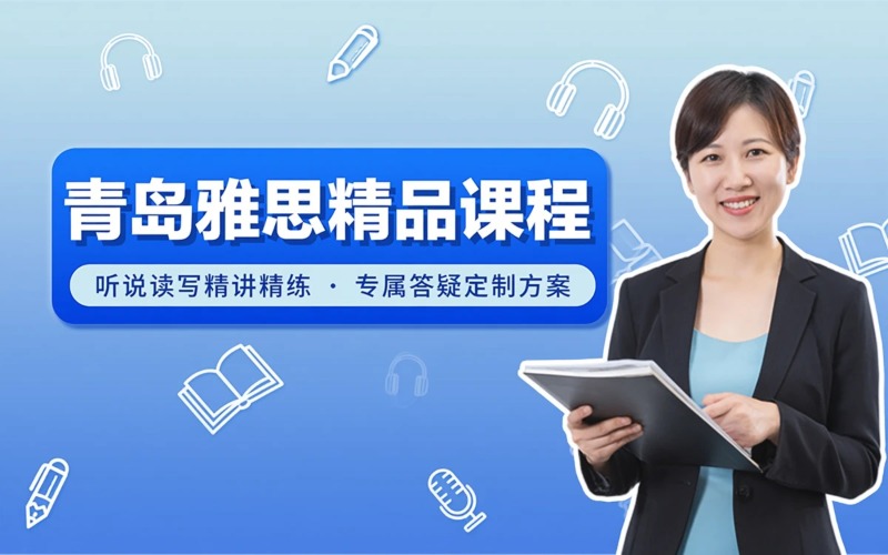 青岛英瀚文化艺术培训学校