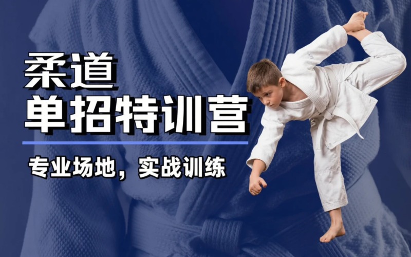 福建立诚体育学校