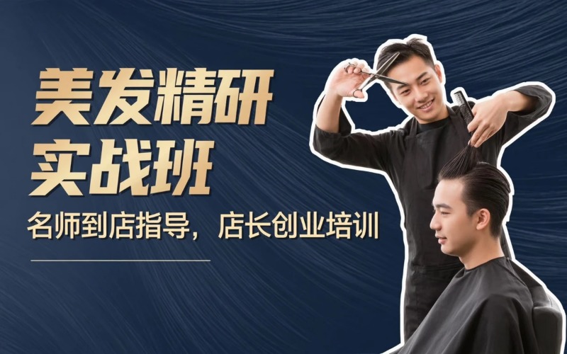 金华永康金莎学校