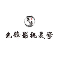 洛阳先锋影视美学教育