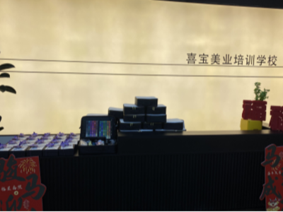 专业美业培训，济南喜宝美业培训学校2026年招生简章