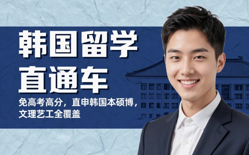重庆小森外语培训学校
