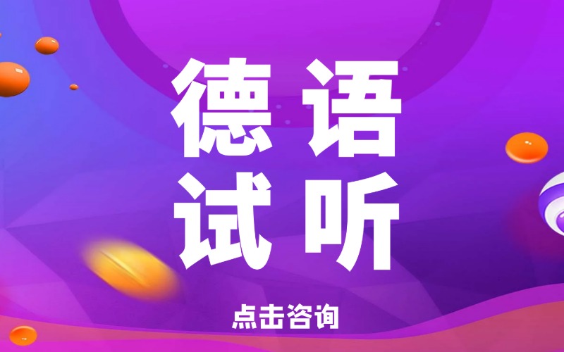 沈阳中教艺佳教育