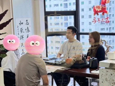 香港拔萃教育