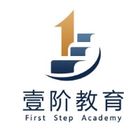 北京壹阶教育