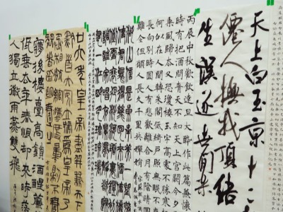 杭州文澜学府的书法艺考/职业培养班怎么样?