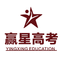 成都赢星高考学校