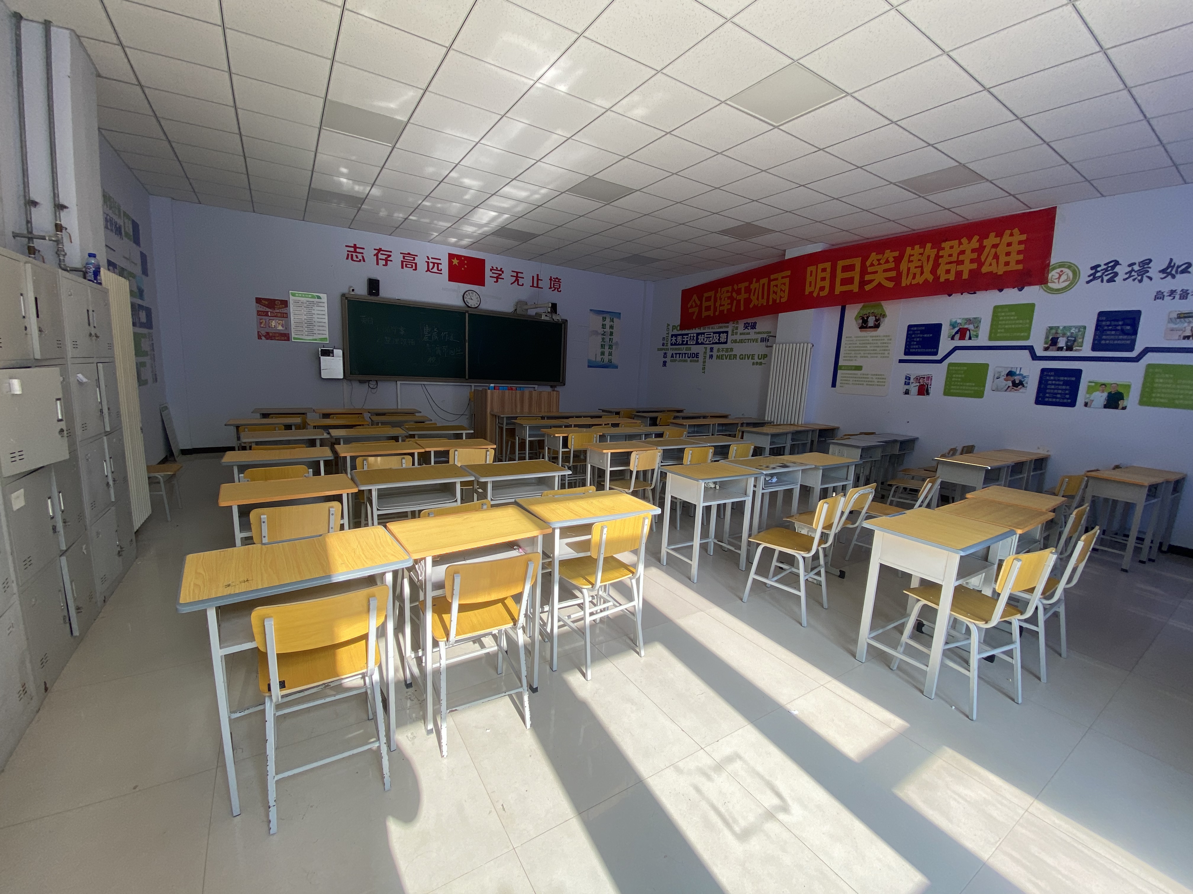 环境/教学