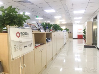泰克教育ICT云计算培训体系详解：深圳、北京等多城市连锁