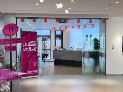 专业美业培训,恒恋国际美学教育2026年招生简章