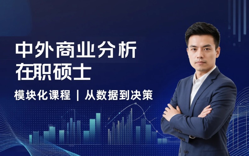 羿维教育