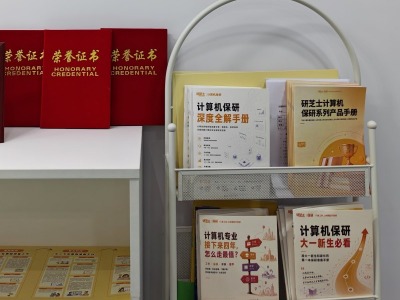 喜报：计算机方向学员拿下多份夏令营优营