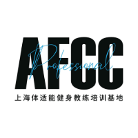 上海体适能健身教练培训基地