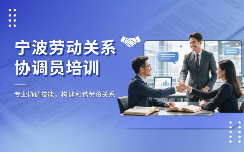 宁波海曙新世纪教育进修学校