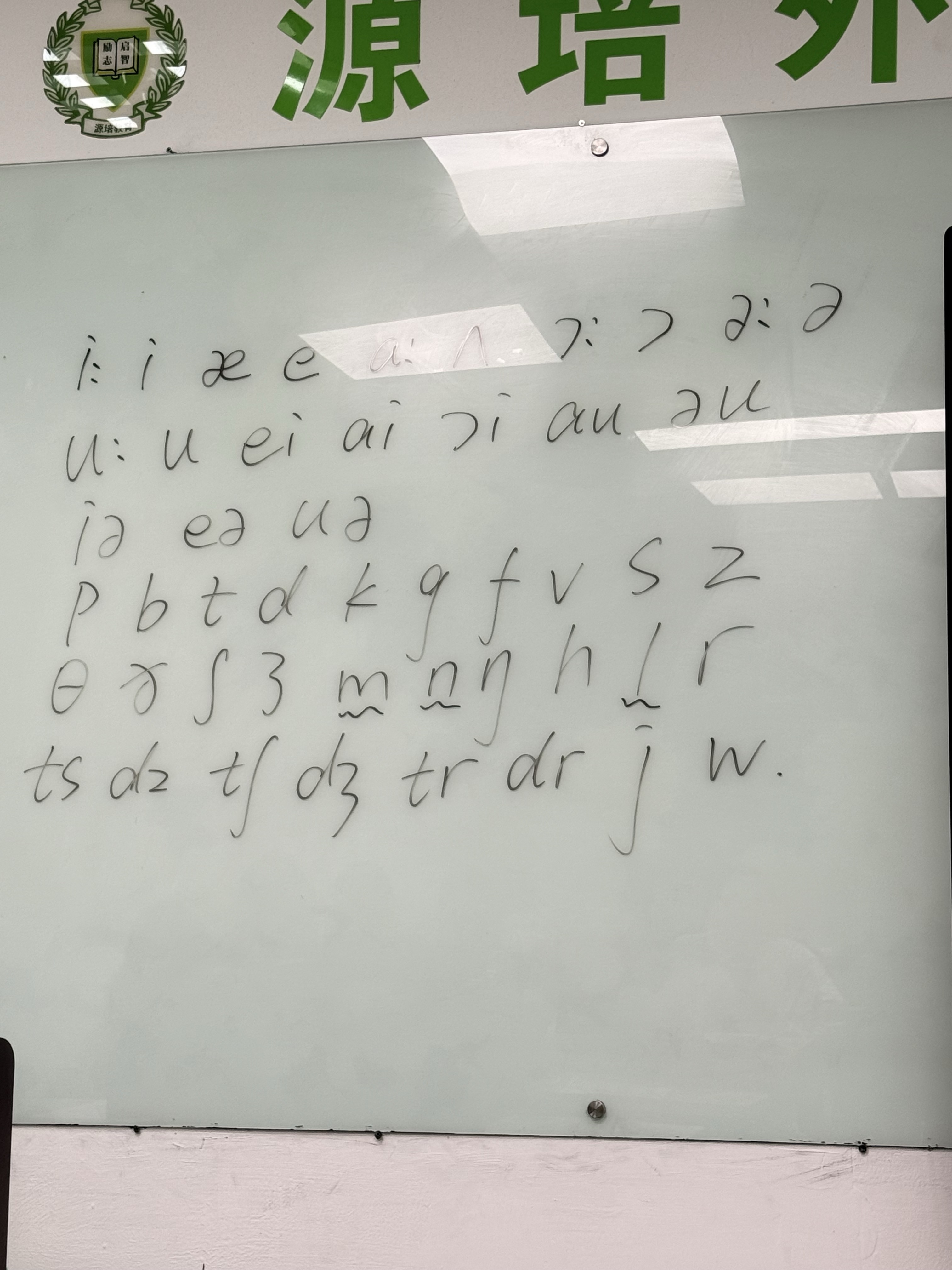 环境/教学