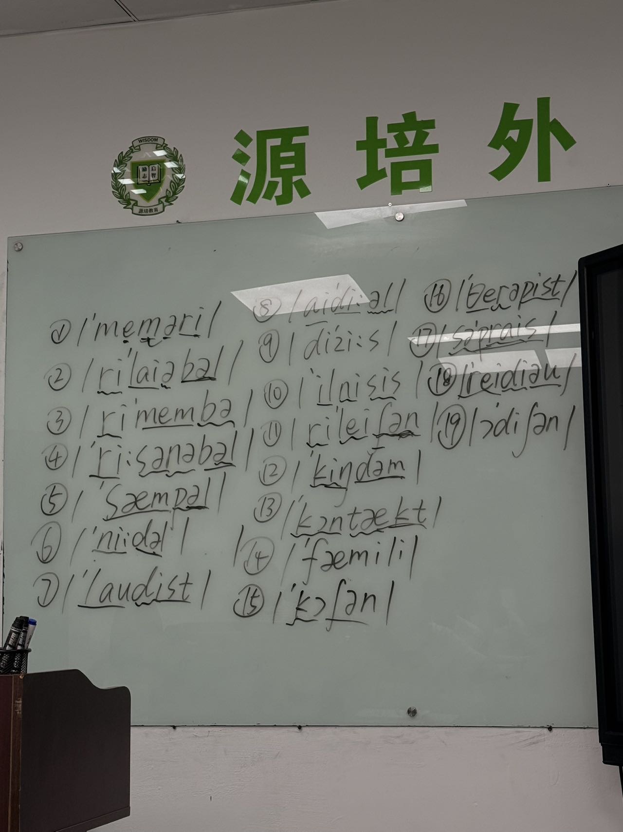 环境/教学
