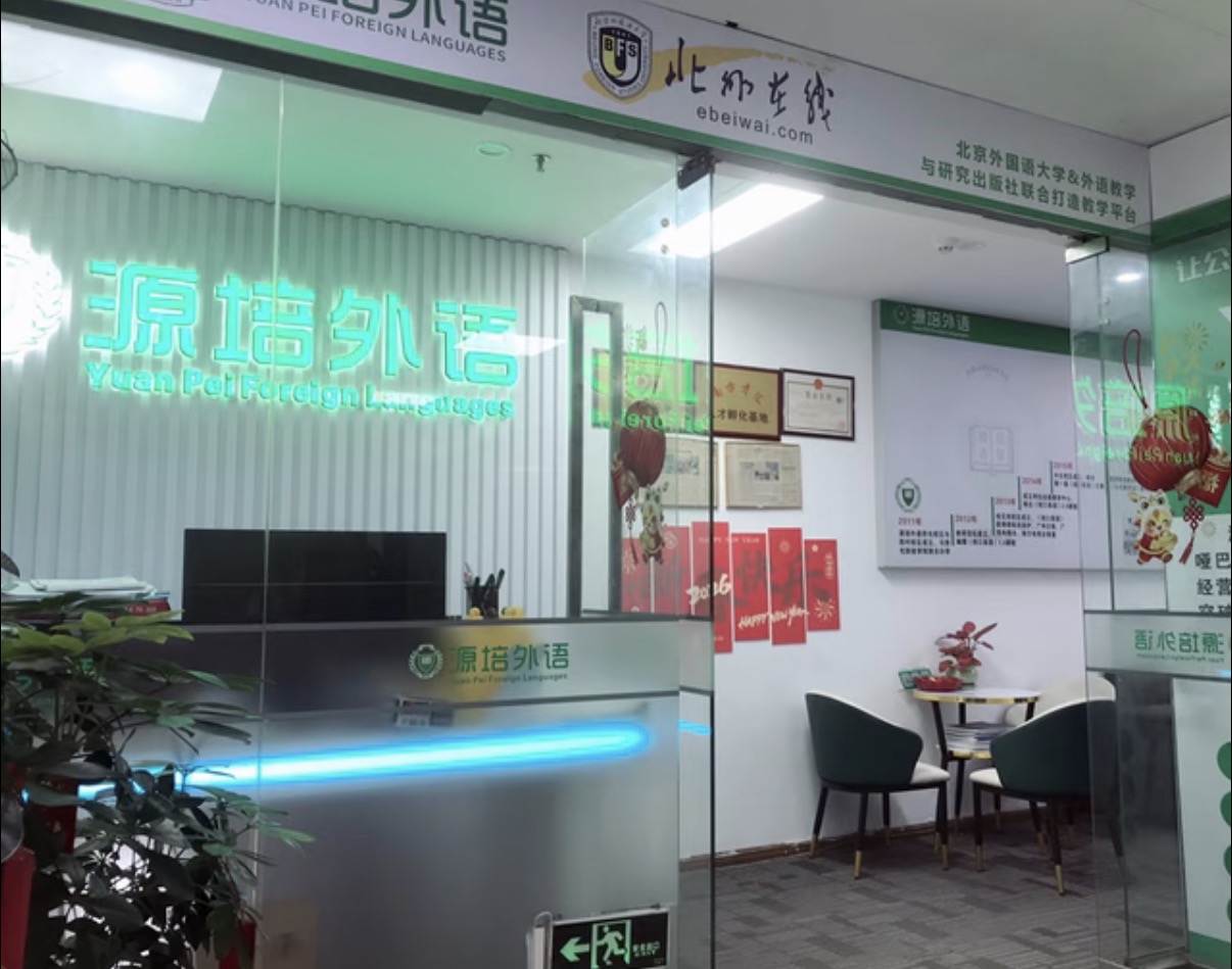 环境/教学