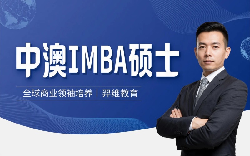 羿维教育