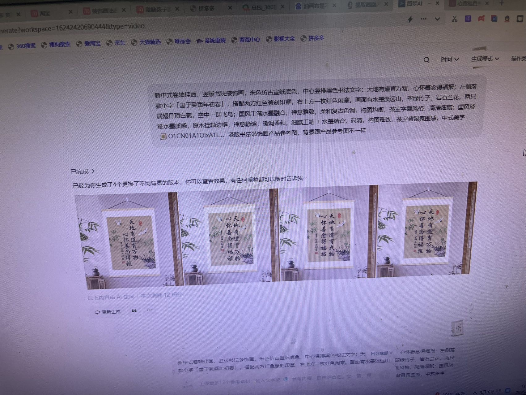 环境/教学