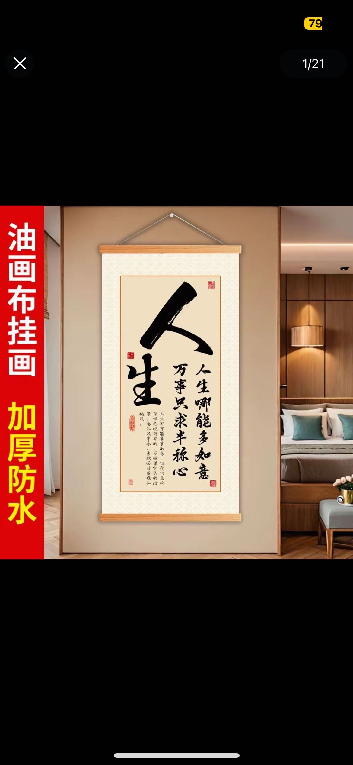 环境/教学