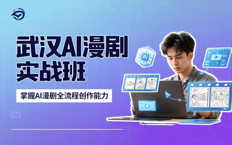 尚诚云课堂