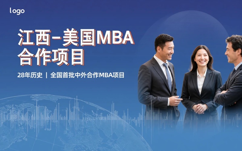 羿维教育