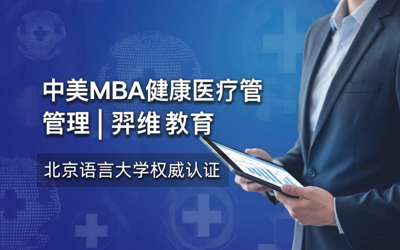 羿维教育