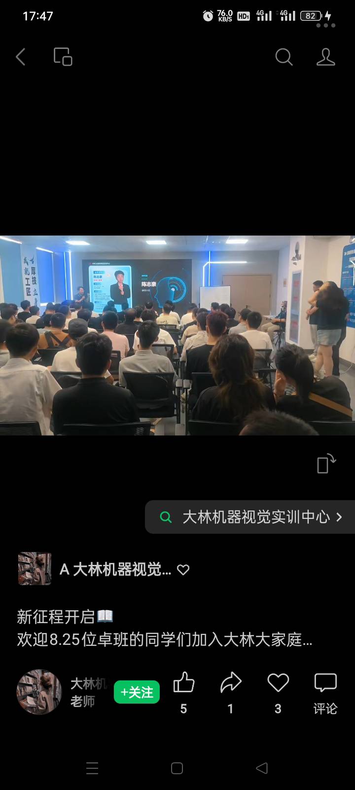 环境/教学