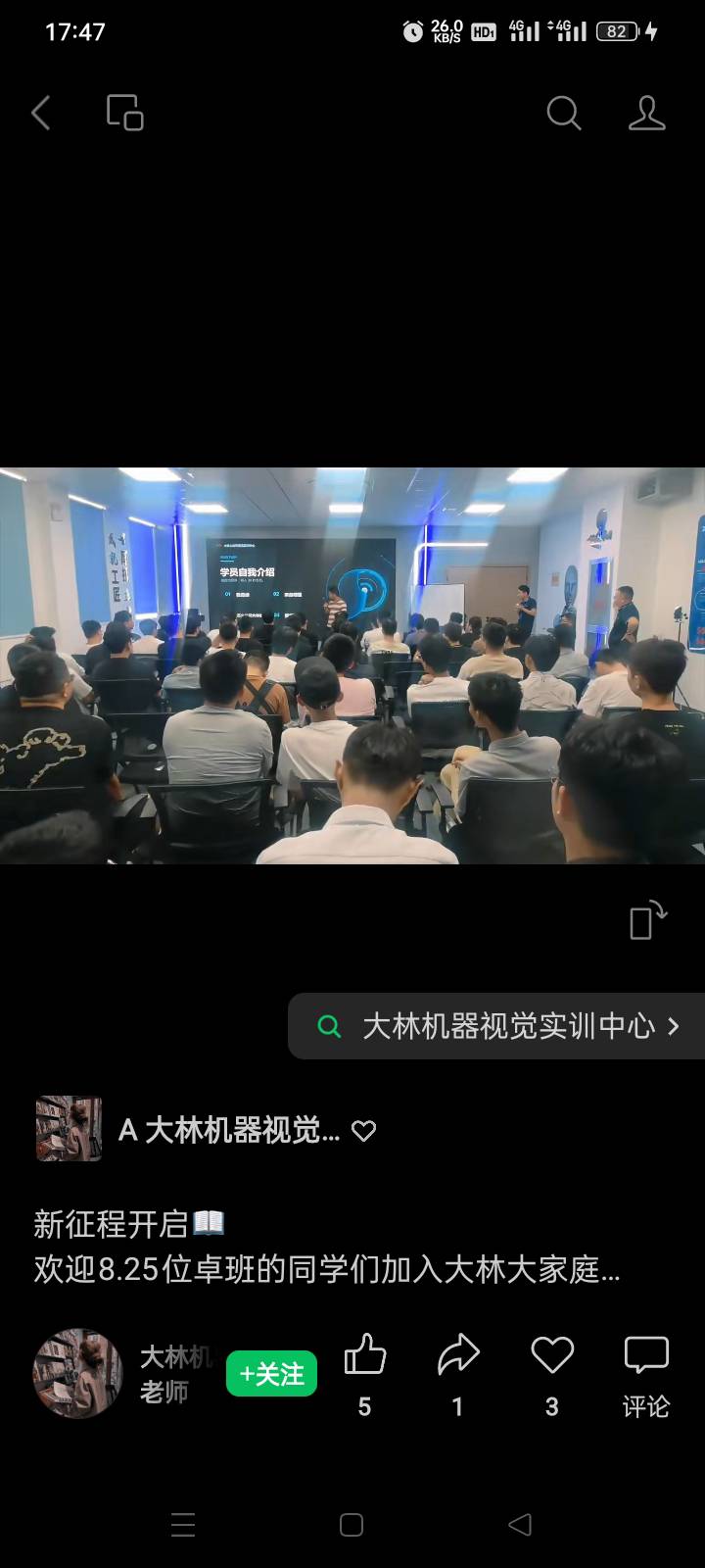 环境/教学