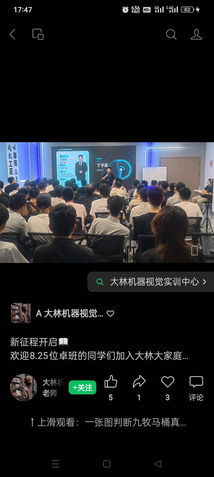 环境/教学