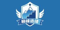 昆明巅峰造绩体育培训学校