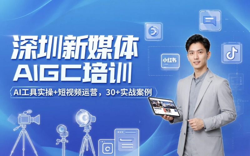深圳红瓜子传媒学院