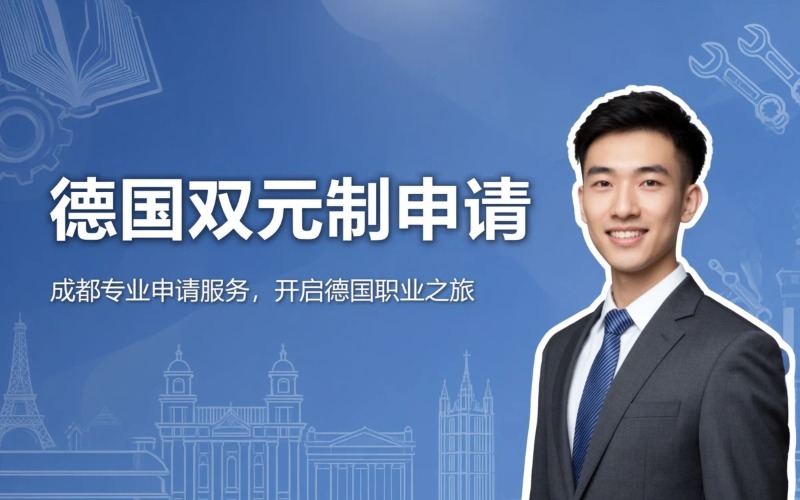 成都康德教育