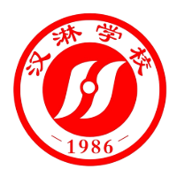 惠州市汉淋职业培训学校