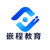 西安嵌程科技培训中心