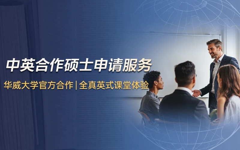 羿维教育