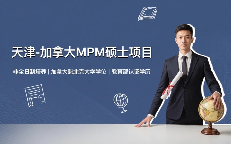 羿维教育