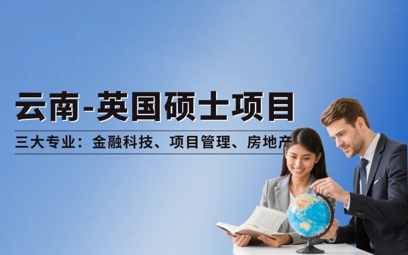 羿维教育
