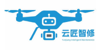 深圳云匠智修无人机维修培训学校