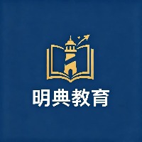 深圳明典教育