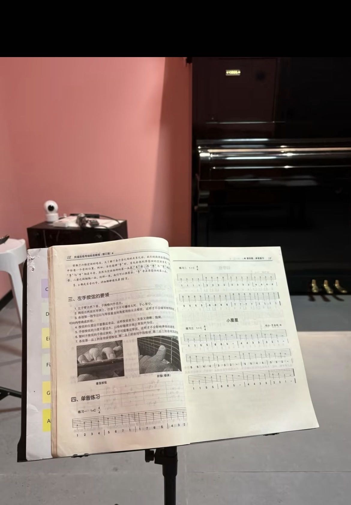 环境/教学