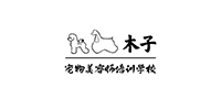 贵阳木子宠物美容培训李老师招生点