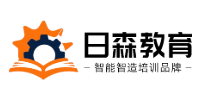 青岛日森教育