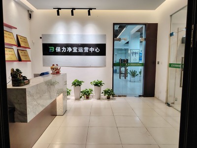 哪里有家电清洁技能培训的课程?求推荐